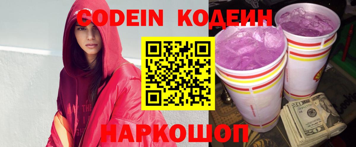 Продажа наркотиков  Отрадное  Кокаин  МДМА  ГАШ  Бошки Шишки  Вход с VPN  Мефедрон  
