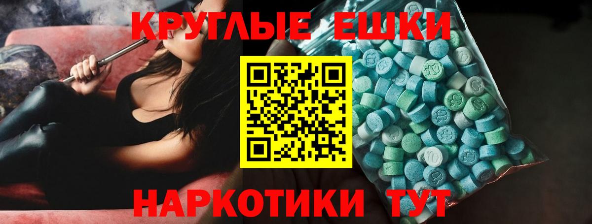 Экстази TESLA  Вход с VPN  Отрадное  Экстази  Ecstasy Philipp Plein 