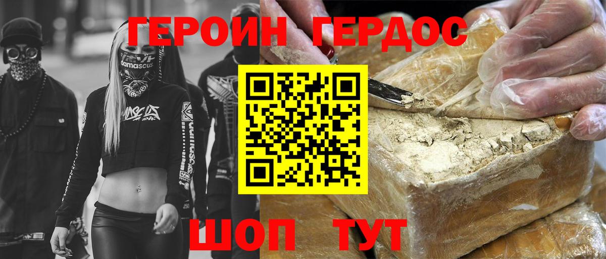Амфетамин Отрадное