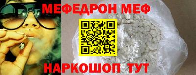 бошки Славгород