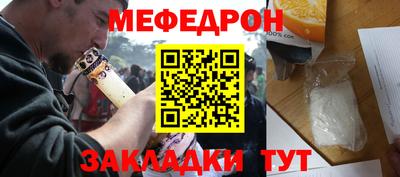бошки Славгород