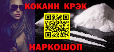 марки nbome Славянск-на-Кубани