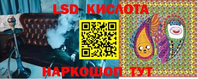 марки nbome Славянск-на-Кубани