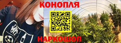марки nbome Славянск-на-Кубани