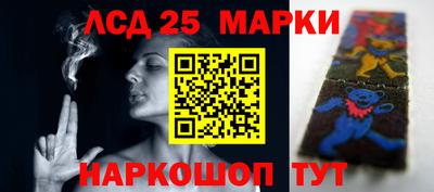 бошки Славгород