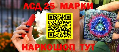 бошки Славгород