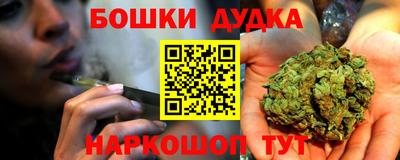 марки nbome Славянск-на-Кубани
