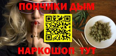 гашик Сланцы