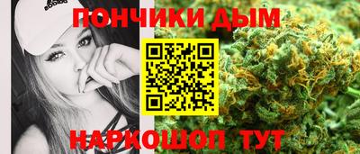 бошки Славгород