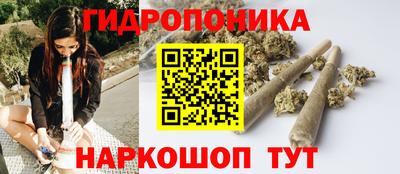 марки nbome Славянск-на-Кубани