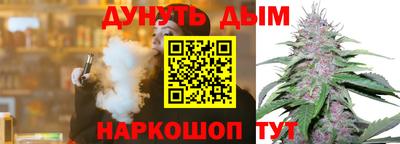 бошки Славгород