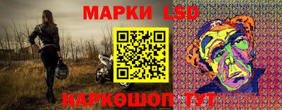 гашик Сланцы