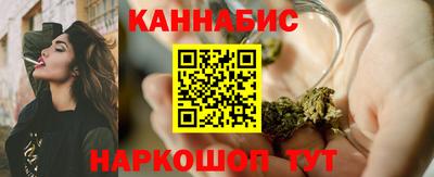 марки nbome Славянск-на-Кубани
