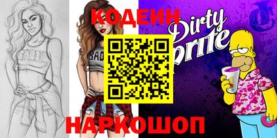 марки nbome Славянск-на-Кубани