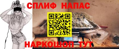 бошки Славгород