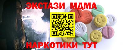 гашик Сланцы