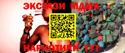 бошки Славгород