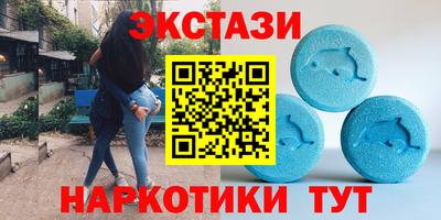 марки nbome Славянск-на-Кубани