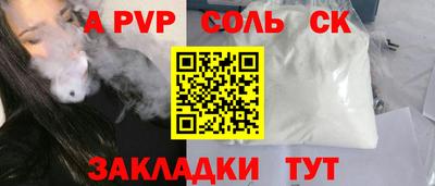 марки nbome Славянск-на-Кубани