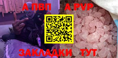 гашик Сланцы