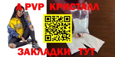 гашик Сланцы