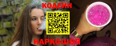 гашик Старая Купавна