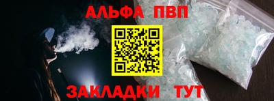 бошки Славгород