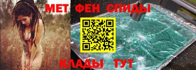марки nbome Славянск-на-Кубани
