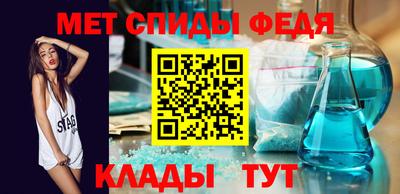 гашик Сланцы