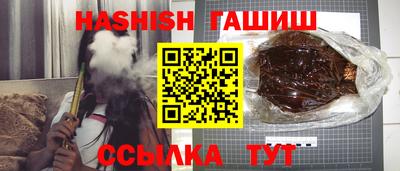 бошки Ставрополь