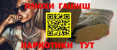 марки nbome Славянск-на-Кубани