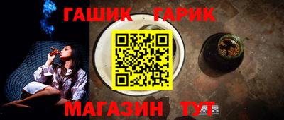 марки nbome Славянск-на-Кубани