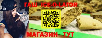 марки nbome Славянск-на-Кубани