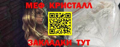 гашик Сланцы