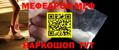 гашик Сланцы