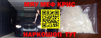 бошки Славгород