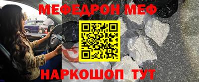 гашик Сланцы