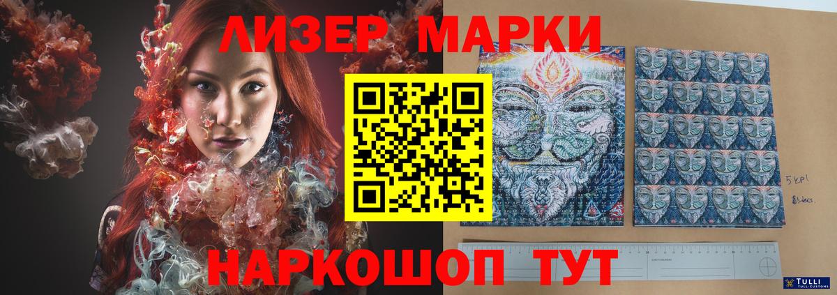 Лсд 25 экстази кислота Отрадное