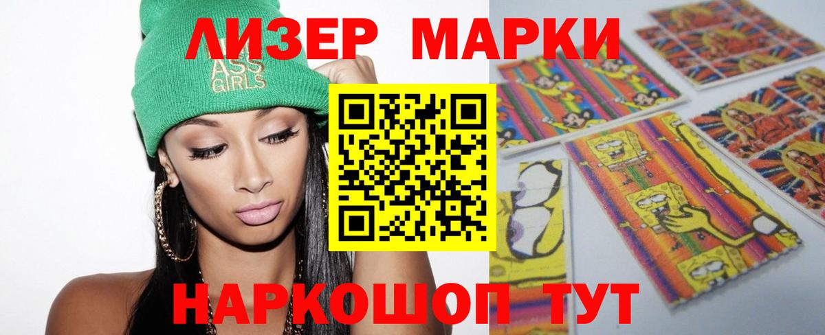Лсд 25 экстази  ЛСД экстази ecstasy  ЛСД экстази кислота  Вход с VPN  Отрадное 