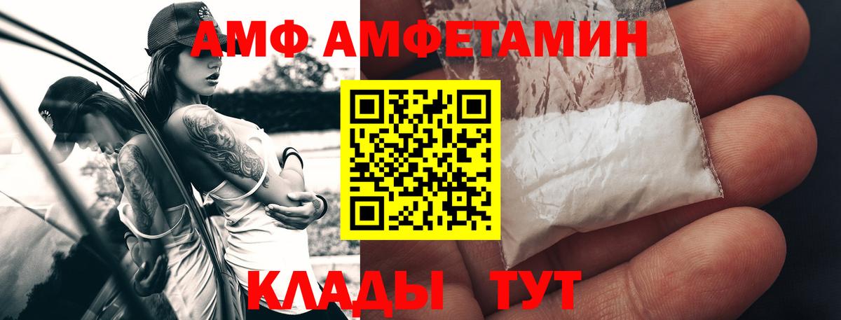 Метамфетамин пудра Отрадное