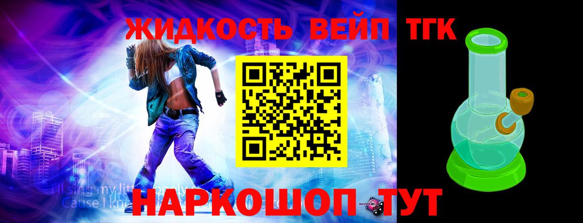 ТГК концентрат  ТГК гашишное масло  мега маркетплейс  Отрадное  Вход с VPN 