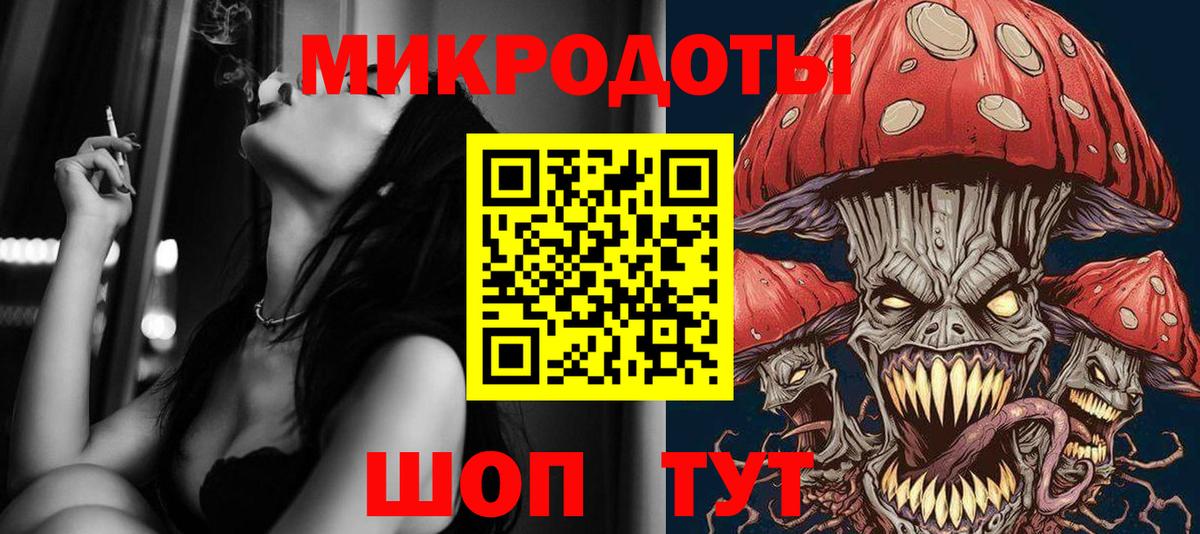 Галлюциногенные грибы мицелий Отрадное