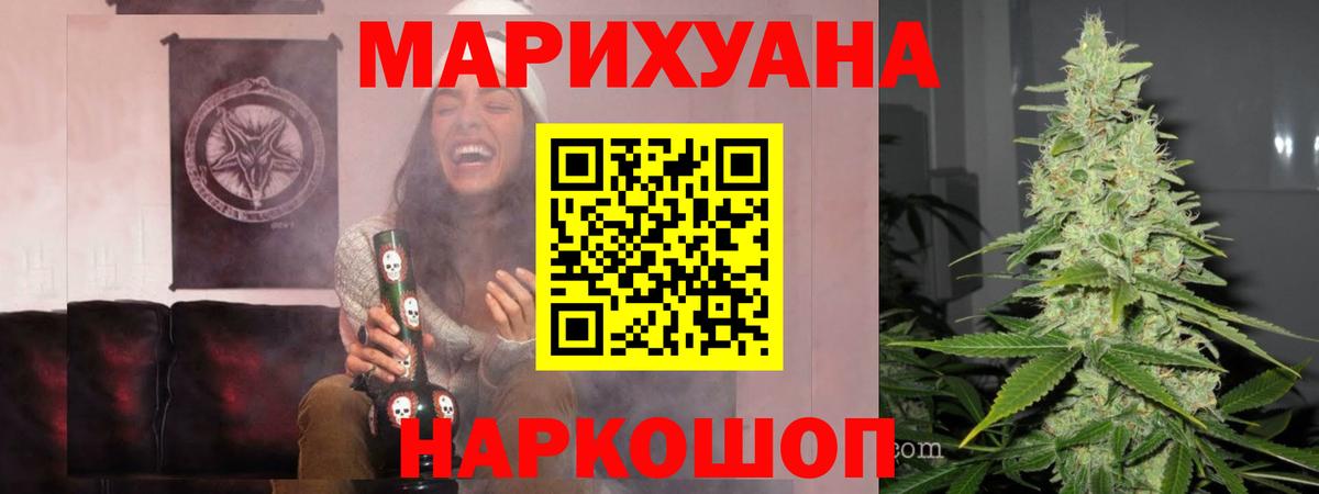 Конопля LSD WEED Отрадное